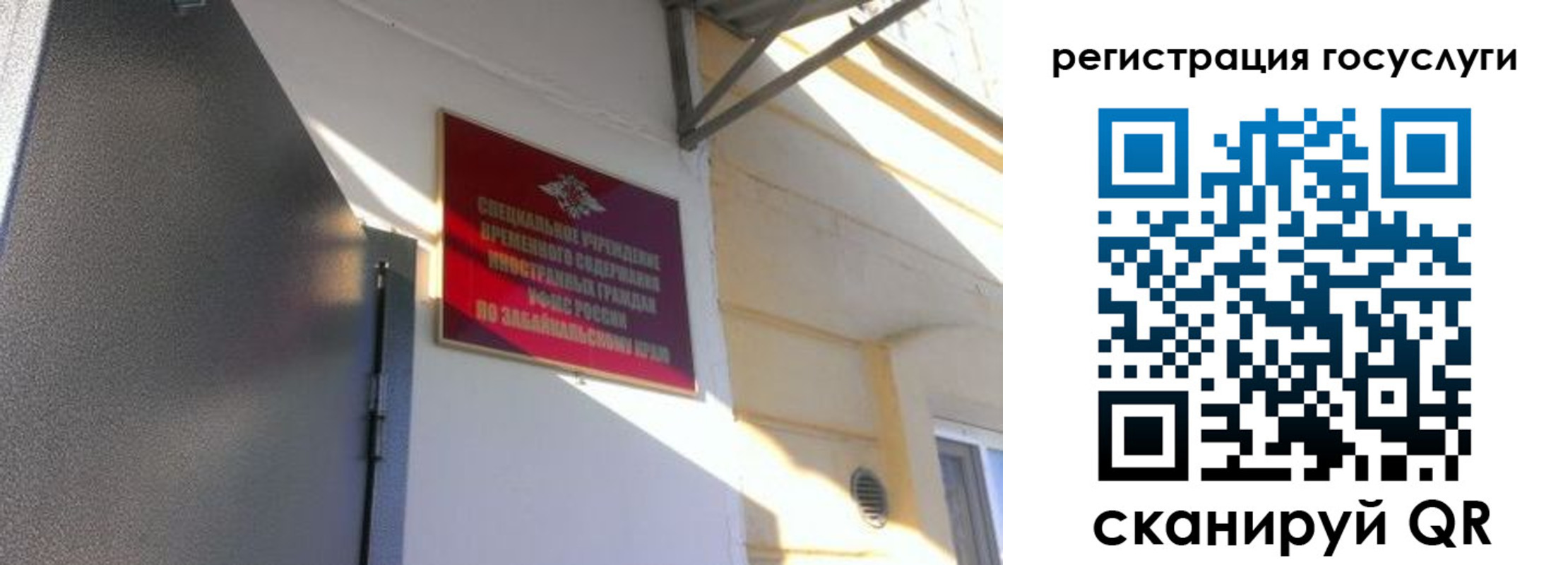 пропишу в квартире в Одинцово